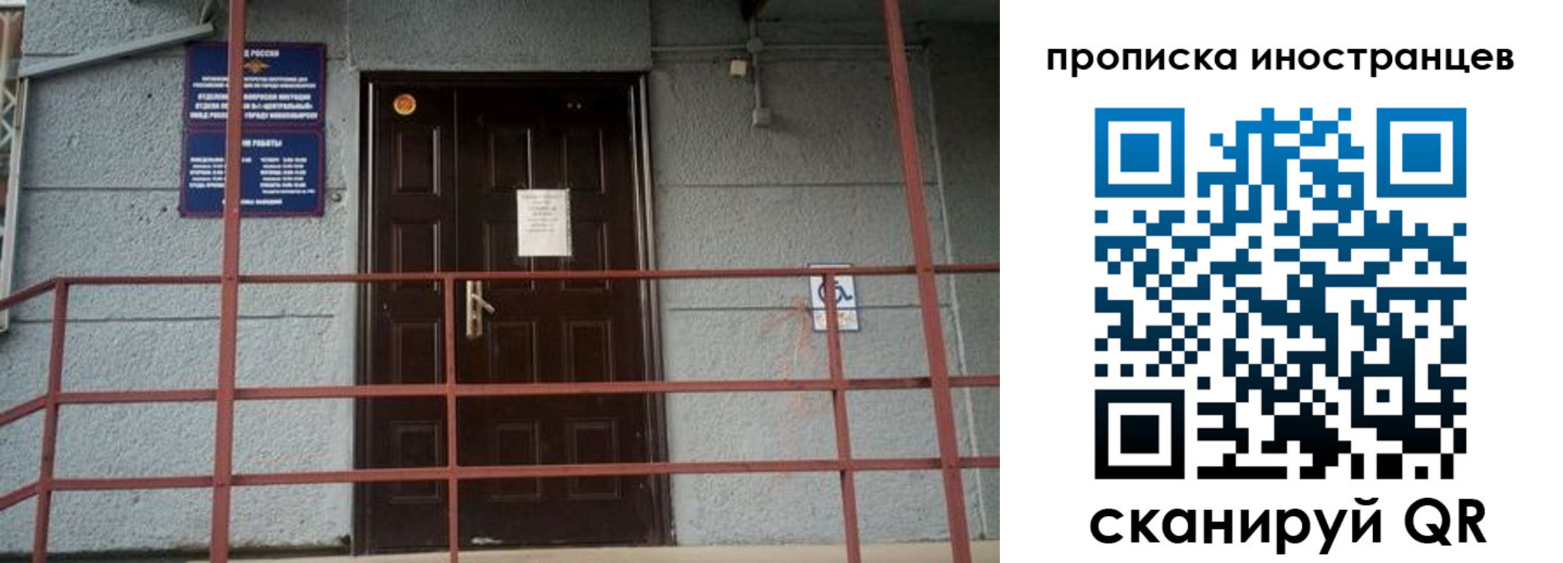прописка для школы в Бавлах