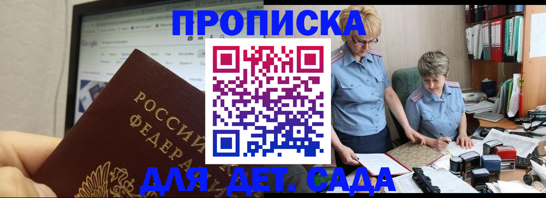 временная регистрация 2025 в Бавлах
